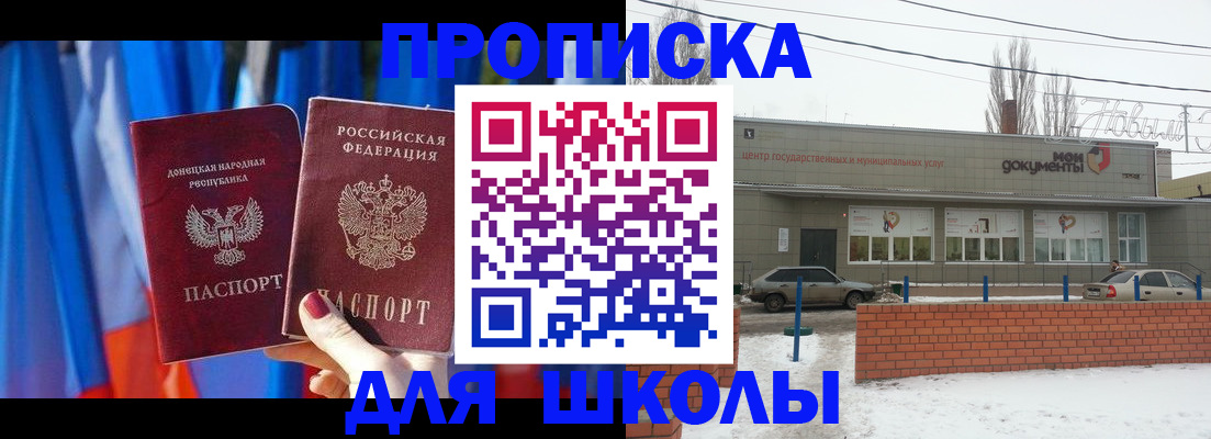 прописка поиск в Торопеце