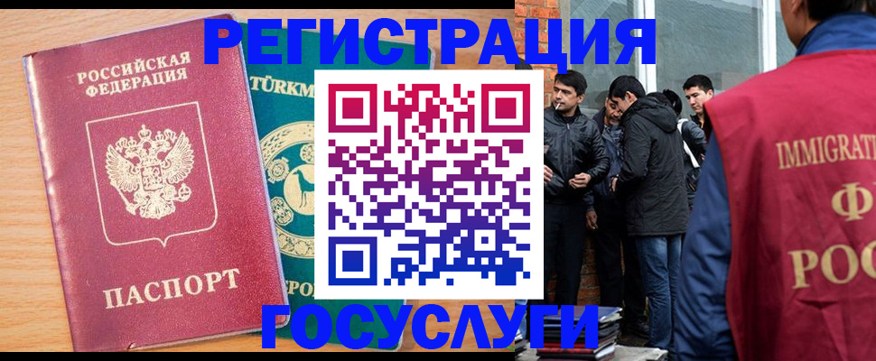 прописка штамп в Торопеце