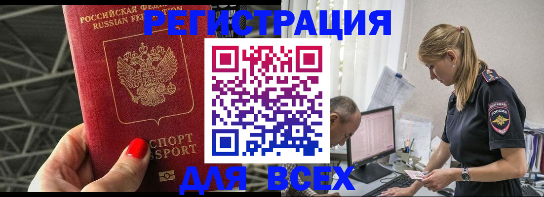 регистрация для школы в Торопеце